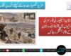 کوئٹہ سے کراچی جانے والی دو مسافر بسیں مسلح افراد لے گئے