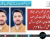 چودھری تنویر احمد میو کا بلدیاتی انتخابات میں حصہ لینے کا اعلان، عوامی مسائل حل کرنے کا عزم