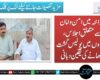 گنداخہ میں امن و امان سے متعلق اجلاس، بازاروں میں پولیس گشت بڑھانے کی یقین دہانی