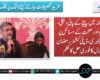گنداخہ میں پینے کے پانی، بجلی، تعلیم اور صحت کے مسائل پر کھلی کچہری، ڈپٹی کمشنر رمضان پلال کا فوری حل کا حکم