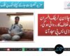 غلط چالان پر ٹریفک افسران کے خلاف کارروائی ہوگی، ڈی ایس پی سجاد آغا