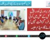 تاجر برادری کو درپیش مسائل کے حل میں کوئی دقیقہ فروگزاشت نہیں کیا جائے گا،میڈم حلیمہ
