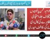  عوام دشمن پالیسیوں کیخلاف جلد احتجاجی مظاہرے کی کال دی جائے گی، کاشف حیدری