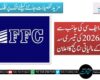 ایف ایف سی کی جانب سے سال 2026 کی تیسری سہ ماہی کے مالیاتی نتائج کا اعلان
