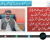 چیف آفیسر محیب اللہ بلوچ کی ذاتی دلچسپی اور نگرانی سے لورالائی میں صفائی ستھرائی کی صورتحال میں بہتری، عوامی حلقوں کا خراجِ تحسین