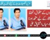 صحافیوں کے حقوق، تحفظ اور وقار کے لیے متحد ہونا ہوگا، میاں اشتیاق علی
