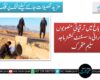 مسلم باغ میں ترقیاتی منصوبوں کی نگرانی، اسسٹنٹ کمشنر ماجد سلیم متحرک