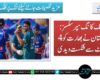 ہانگ کانگ سپر سکسز: پاکستان نے بھارت کو 4 وکٹ سے شکست دیدی