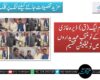 مسلم لیگ (ق) ڈیرہ غازی خان کے نومنتخب عہدیداروں میں نوٹیفکیشن تقسیم