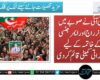 پی ٹی آئی نے صوبے میں گورنر راج اور ایمرجنسی کے خاتمہ کے لیے مذاکراتی کمیٹی قائم کردی