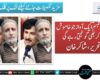 گلریز تبسمؔ  ایک آواز جو خاموش ہوکر بھی گونجتی رہے گی