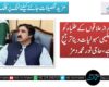 دور دراز علاقوں کے طلباء کو بہتر تعلیمی سہولیات دینا ترجیح ہے، حاجی نور محمد دمڑ