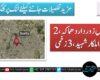 کوئٹہ میں زور دار دھماکہ، 2 پولیس اہلکار شہید، 3 زخمی