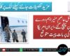خبر: فیلڈ مارشل عاصم منیر اہم دورے پر تہران پہنچ گئے، ایران امریکا کشیدگی پر بات چیت متوقع