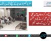 مسلم باغ اور گردونواح میں بجلی کے مسائل حل کرنے کی ہر ممکن کوشش کریں گے، ماجد سلیم