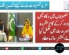 ترقیاتی منصوبوں میں رکاوٹیں فوری دور کرکے کام مقررہ معیار اور مدت میں مکمل کیا جائے، کمشنر سائرہ عطاء