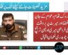 جرائم کی روک تھام ، عوام کے جان و مال کا تحفظ اور میرٹ پر بروقت انصاف کی فراہمی میری اولین ترجیح ہے، چوہدری نعمان اقبال