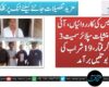 سکھر پولیس کی کارروائیاں، آئی آر لسٹڈ منشیات سپلائر سمیت 3 ملزمان گرفتار، 19 شراب کی بوتلیں برآمد