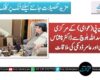 بی این پی (عوامی) کے مرکزی صدر اسد اللہ بلوچ سے ڈاکٹر ناشناس لہڑی اور عامر ڈومکی کی ملاقات