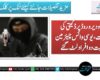 خیرودیرو روڈ پر ڈکیتی کی واردات، یوسی وائس چیئرمین سمیت دو افراد لٹ گئے