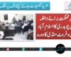 وزیرِ مملکت برائے داخلہ طلال چوہدری کا اسلام آباد سبزی و فروٹ منڈی کا دورہ