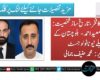 بلوچستان کا فخر، تاریخ ساز شخصیت: ڈاکٹر سید معید احمد – بلوچستان کے پہلے نیوناٹولوجسٹ