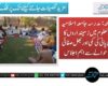 گنداخہ: مدرسہ جامعہ اسلامیہ دارالعلوم میں زمینداروں کا نہری پانی کی کمی اور بھل صفائی کے حوالے سے اہم اجلاس