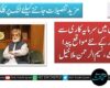 بلوچستان میں سرمایہ کاری سے روزگار کے نئے مواقع پیدا ہوں گے، نسیم الرحمن ملاخیل