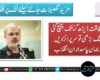 عسکری طاقت ڈیڑھ گنا تک پہنچ گئی ہے، جنگ بڑھی تو سرپرائز دیں گے، ترجمان پاسداران انقلاب