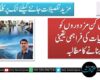 کان کن مزدوروں کو سہولیات کی فراہمی یقینی بنانے کا مطالبہ