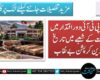 پختونخوا؛ پی ٹی آئی دور اقتدار میں معدنیات کے شعبے میں تاریخ کی بدترین کرپشن بے نقاب