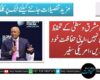 واشنگٹن مشرق وسطیٰ کے تحفظ کا ضامن نہیں، اپنی حفاظت خود کریں، امریکی سفیر