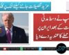 ٹرمپ نے وسط مدتی انتخابات کے بعد ایران پر دوبارہ حملے کا عندیہ دے دیا