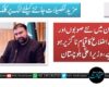 بلوچستان میں نئے صوبوں اور چھوٹے اضلاع کا قیام ناگزیر ہو چکا ہے، وزیراعلیٰ بلوچستان