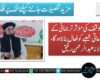 جماعتی مؤقف کی مؤثر ترجمانی کے لیے اطلاعاتی شعبے کو فعال بنانا ہوگا، مولانا عبدالرحمن رفیق