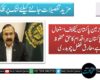 وطن سے وفاداری؛ فتنہ الہندوستان  سے وابستہ افراد سے اہلخانہ کا اعلانِ لاتعلقی
