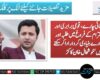 امن، بھائی چارے، قومی برابری اور باہمی احترام کے فروغ میں طلبہ اور تعلیمی ادارے بنیادی کردار ادا کر سکتے ہیں‘خوشحال خان کاکڑ