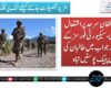 این ایف سی ایوارڈ میں بلوچستان  سے کٹوتی قبول نہیں، پروفیسر حلیم صادق