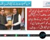 اسلام آباد: ایف پی سی سی آئی کے صدر عاطف اکرام شیخ پشین چیمبر آف کامرس کے پیٹرن اِن چیف محمد آصف خان ترین کو اعزازی شیلڈ پیش کر رہے ہیں۔