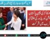 حبا فواد کاکڑ کی چین پاکستان انفارمیشن کوریڈور کی افتتاحی تقریب میں شرکت