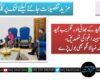 مند میں مینا مجید کے بھائی اورنگزیب مجید کے مبینہ اغوا کی تصدیق، وزیر داخلہ ضیا لانگو بھی بول پڑے