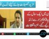 بلوچستان میں ایک سال کے دوران 60 ہزار سے زائد آپریشنز کیے گئے، حمزہ شفقات