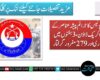 بلوچستان پولیس کا جرائم پیشہ عناصر کے خلاف بڑا کریک ڈاؤن، 3 ہفتوں میں 50 اشتہاری اور 279 مفرور گرفتار