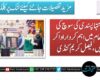 کھیل انتہا پسندی کی سوچ کی روک تھام میں اہم کردار ادا کر سکتے ہیں،فیصل کریم کنڈی