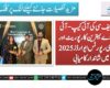 ایف ایف سی کی آئی کیپ-آئی سی ایم اے  بہترین کارپوریٹ اور پائیداری رپورٹس ایوارڈز 2025 میں شاندار کامیابی