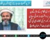 سرداری نظام کے خاتمے پر تقریر برداشت نہ ہوئی، جان بوجھ کر کورم کی نشاندہی کی گئی، مولانا ہدایت الرحمان بلوچ