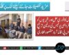عوامی مسائل کا فوری حل اور شہریوں کو انصاف کی فراہمی پولیس کی اولین ترجیح ہے ، ڈی ایس پی قائدآباد مقصود لغاری