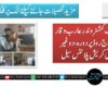 اسسٹنٹ کمشنر وندر عارب وقار کا کنراج روڈ پر دورہ، دو غیر قانونی کریش پلانٹس سیل