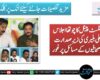 ملیر جرنلسٹ پینل کا چوتھا اجلاس صدر علی بلیری کی زیرِ صدارت منعقد، صحافیوں کے مسائل پر غور