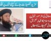 کوئٹہ میں صفائی کی ابتر صورتحال پر جمعیت علماء اسلام کا اظہارِ تشویش، ہنگامی صفائی مہم چلانے کا مطالبہ